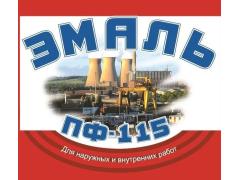 Фото 1 Эмаль ПФ-115 ГОСТ 6465-76, г.Новосибирск 2022